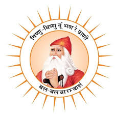 Guru Jambheshwar